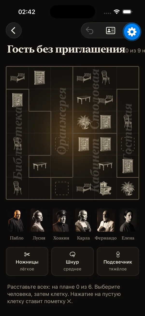 Villa floor plan with furniture, suspect portraits and hints